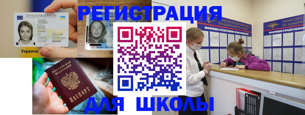 временная регистрация собственник в Солнечногорске