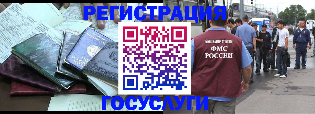 регистрация для дет. сада в Солнечногорске