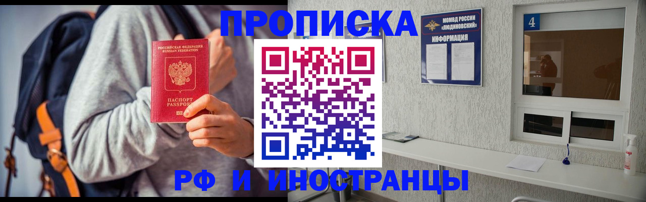 сопровождение регистрационного учёта в Солнечногорске
