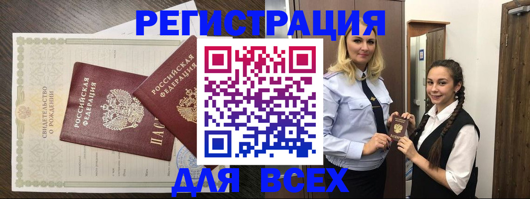 найти адрес прописки в Солнечногорске
